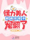 𣡹˰Ѳӳ跭