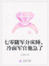 ��������ִ�˯���������������